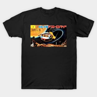 Vintage Japan Model Kit Box Art - UFO Flying Saucer T-Shirt